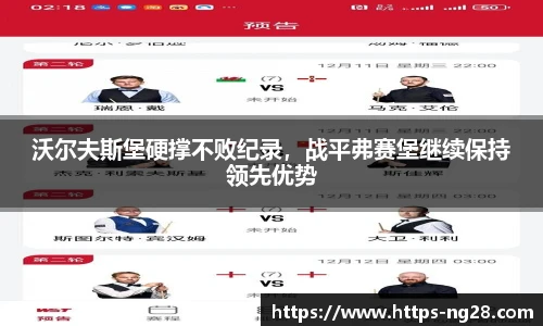 NG南宫28