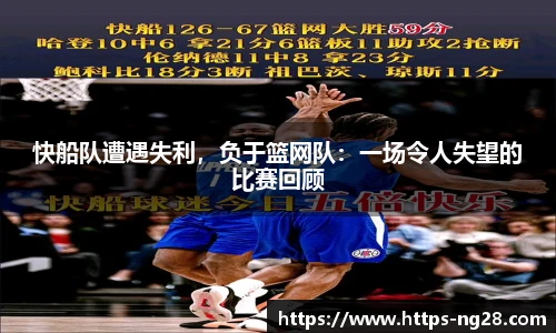 NG南宫28