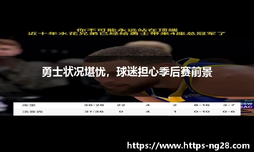 NG南宫28