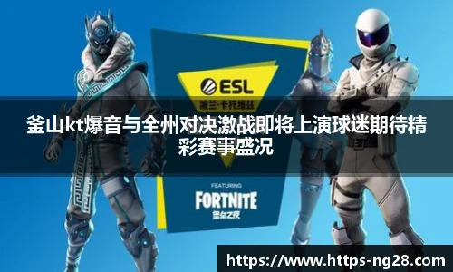 NG南宫28