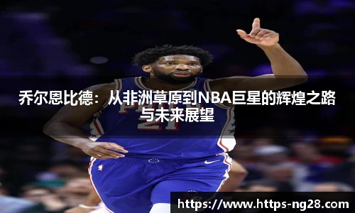 南宫NG28
