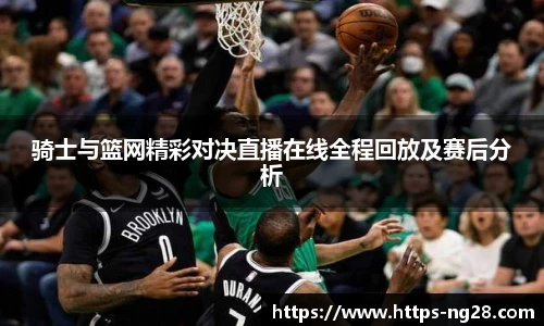 南宫NG28