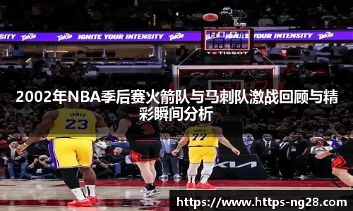 NG南宫28