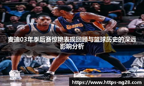 NG南宫28